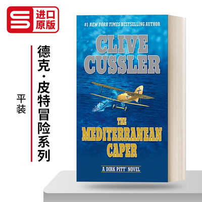 英文原版 The Mediterranean Caper 德克·皮特冒险系列 地中海海角 惊悚悬疑冒险小说 Clive Cussler 英文版 进口英语原版书籍