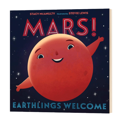 火星欢迎地球人宇宙元素的自白5