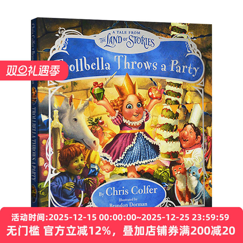 Trollbella Throws a Party   异世界童话之旅 公主特罗贝拉的生日派对 精装彩绘版