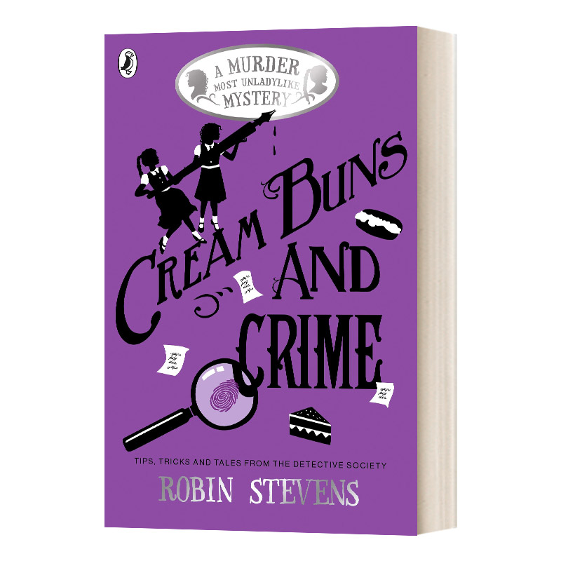 谋杀短故事集奶油面包与犯罪