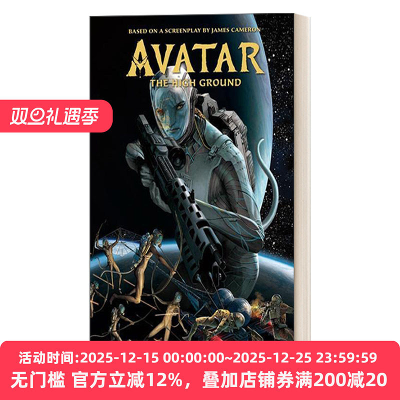 英文原版 Avatar The High Ground Volume 2 阿凡达 高地系列2 漫画 科幻奇幻故事小说 阿凡达2前传 精装 英文版 进口英语原版书籍