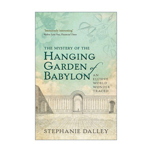 英文原版 The Mystery of the Hanging Garden of Babylon空中花园 追踪一座扑朔迷离的世界奇迹 斯蒂芬妮·达利 进口英语原版书籍