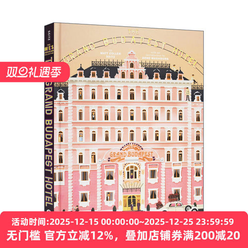 布达佩斯大饭店电影影集 精装 The Wes Anderson Collection The Grand Budapest Hotel  Matt Zoller Seitz 英文原版饭店摄影画册