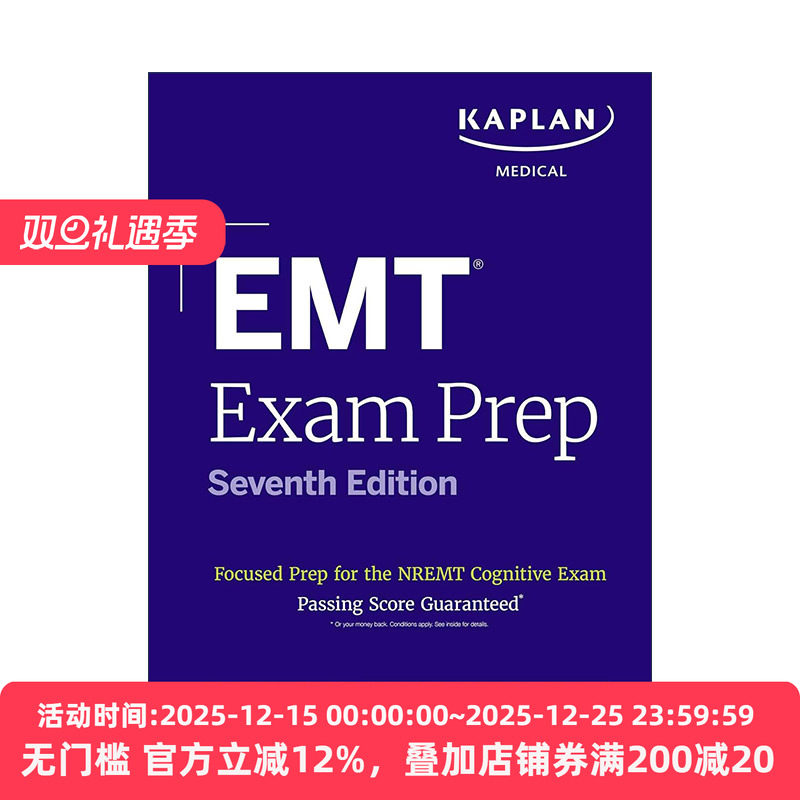 英文原版 EMT Exam Prep 卡普兰紧急医疗技术人员考试备考 第7版 英文版 进口英语原版书籍