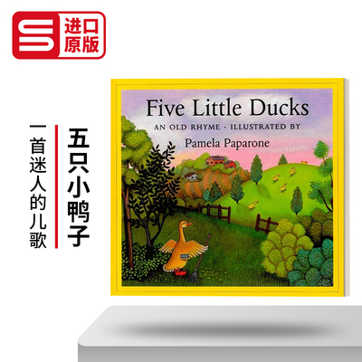 五只小鸭子英文原版儿童绘本