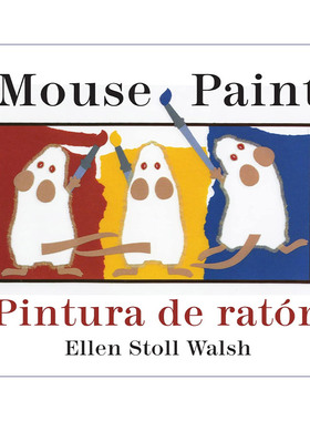 英文原版绘本 Mouse Paint Pintura De Raton Board Book 老鼠作画 英语西班牙语 双语纸板书 英文版 进口英语原版书籍