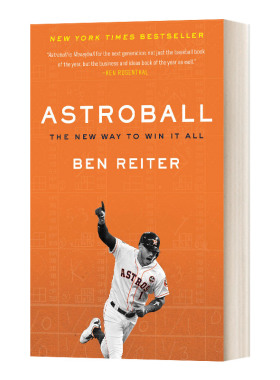 Astroball: the New Way to Win It All 星体球:赢得一切的新方法