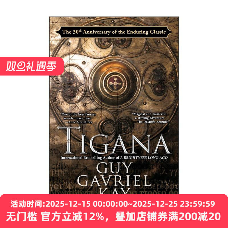 英文原版 Tigana 提嘉娜 周年纪念版 奇幻小说 盖伊&middot;加夫里尔&middot;凯 英文版 进口英语原版书籍