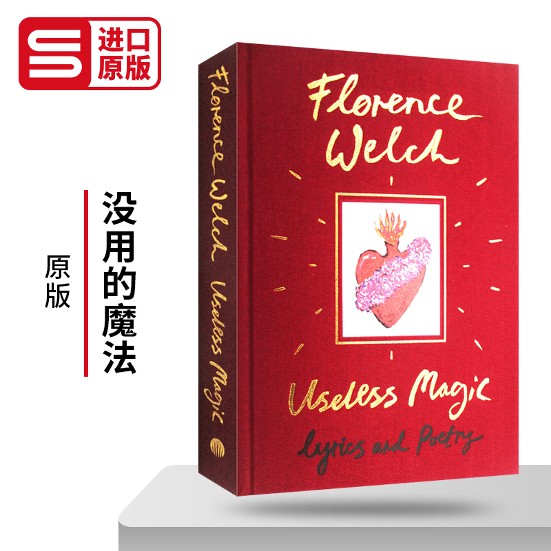 没用进口文学英语读物书籍