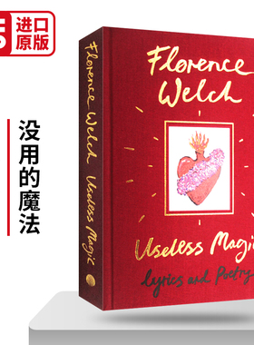 没用的魔法 Useless Magic 英文原版文学小说 无用的魔法 进口文学英语读物书籍