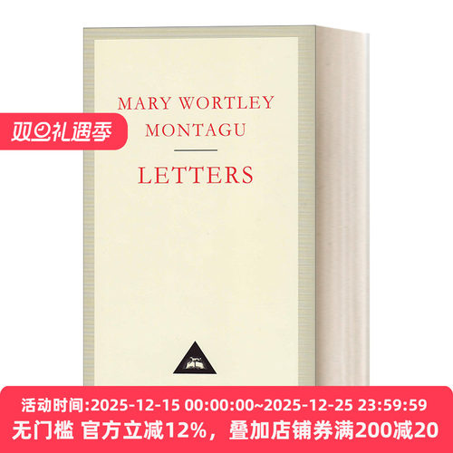 玛丽·沃特利·蒙塔古夫人书信集