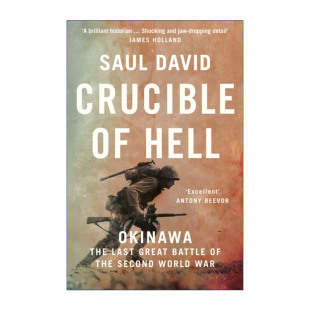 Okinawa Hell 索尔·大卫 熔炉 冲绳岛战役 地狱 Crucible