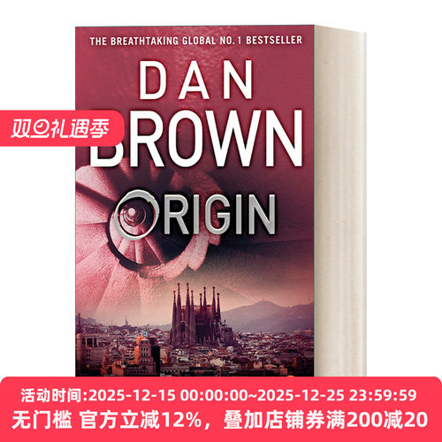 Origin本源丹·布朗英文原版