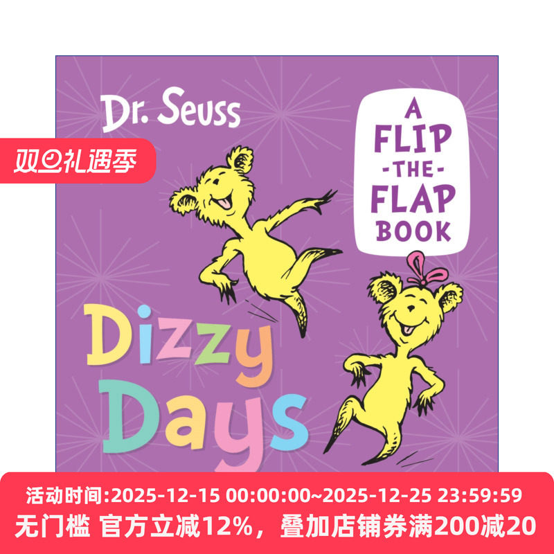 Dizzy Days 眩晕的日子 和苏斯博士一起学习时间 儿童启蒙纸板翻翻书