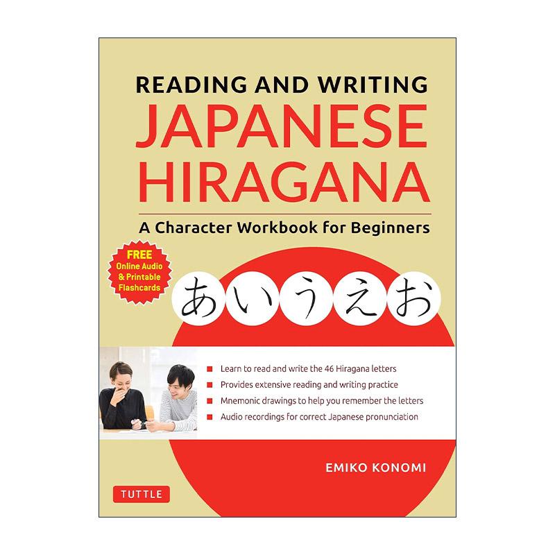 英文原版 Reading and Writing Japanese Hiragana 日语平假名读写练习册 初学者指南 含在线音频 英文版 进口英语原版书籍