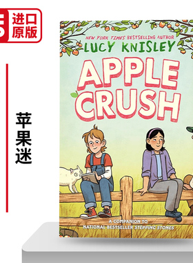 英文原版 Apple Crush Peapod Farm 02 苹果迷 儿童课外读物 全彩漫画 纽约时报畅销作者Lucy Knisley 英文版 进口英语原版书籍