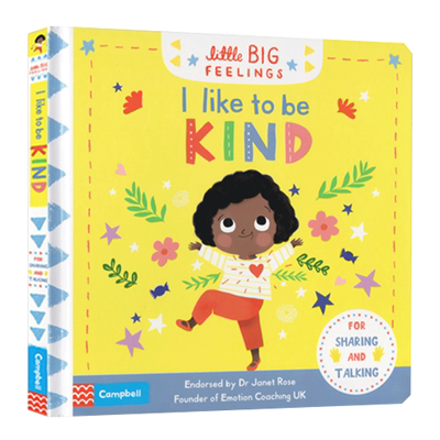 我喜欢友善 Little Big Feelings I Like to be Kind 纸板翻翻书 英文原版幼儿情绪情商培养 进口绘本英语书籍