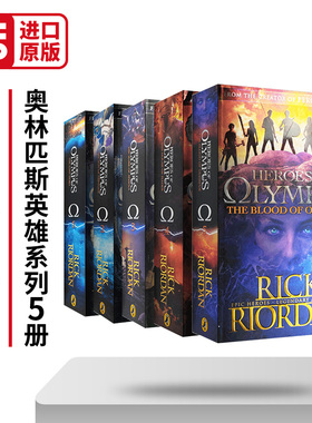 Percy Jackson Heroes of Olympus 波西杰克逊奥林匹斯英雄系列1-5册套装 英文原版儿童科幻小说 进口书籍