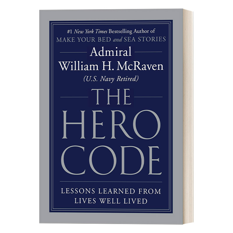 The Hero Code 英雄密码 从美好生活中吸取的教训 威廉麦克雷文 精装