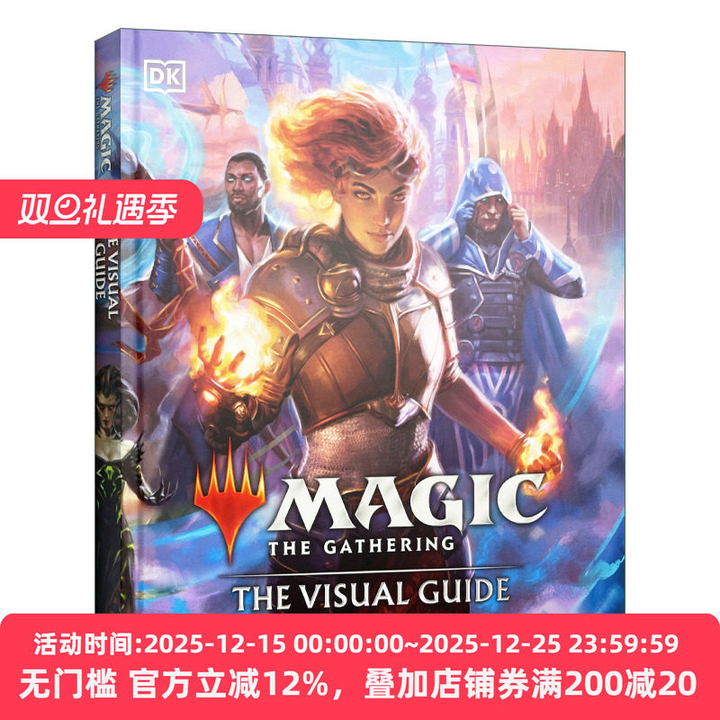 Magic The Gathering Visual Dictionary 动画 万智牌英雄人物角色指南 精装
