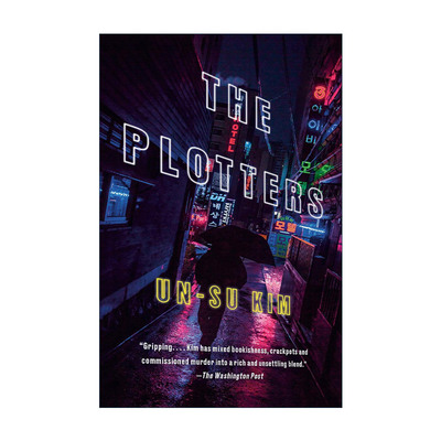 英文原版 The Plotters 谋略者 惊悚犯罪小说 韩国作家金彥洙英文版 进口英语原版书籍