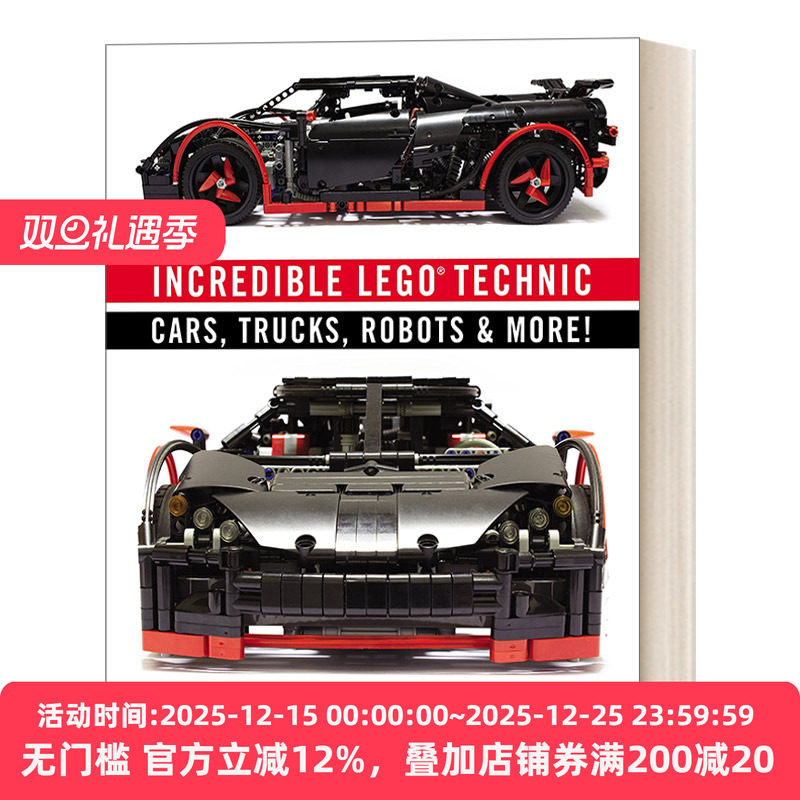 Incredible LEGO Technic 不可思议的乐高技术:汽车，卡车，机器人等等! 乐高搭建技巧指南