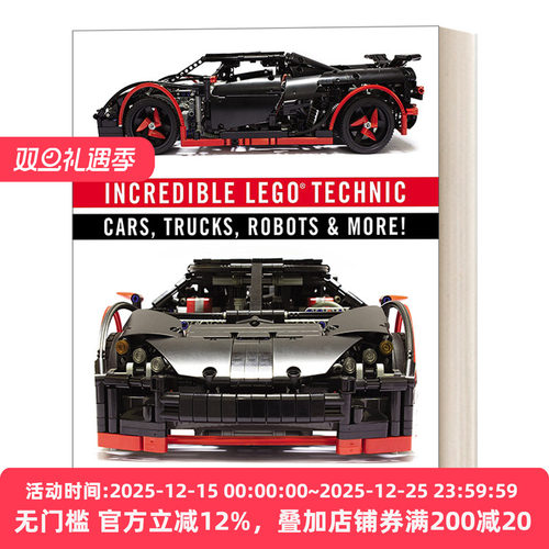 Incredible LEGO Technic 不可思议的乐高技术:汽车，卡车，机器人等等! 乐高搭建技巧指南