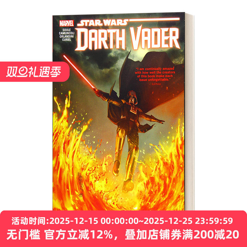 星球大战漫画西斯黑暗尊主4