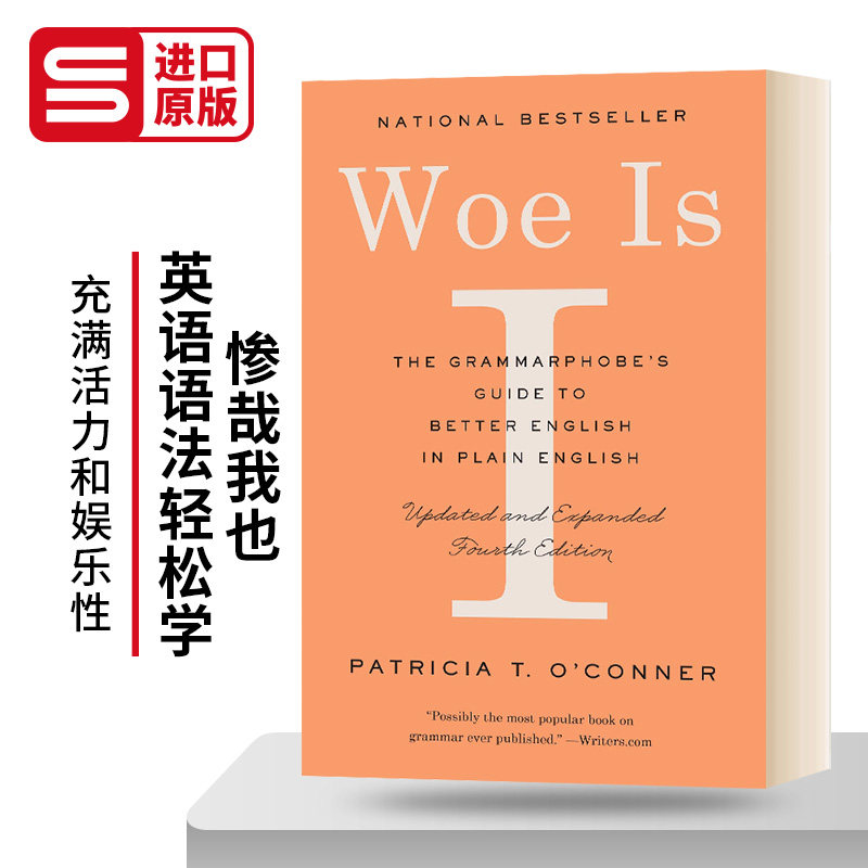 Woe Is I 惨哉我也 英语语法轻松学 第四版 英文原版字典词典 进口英语书籍