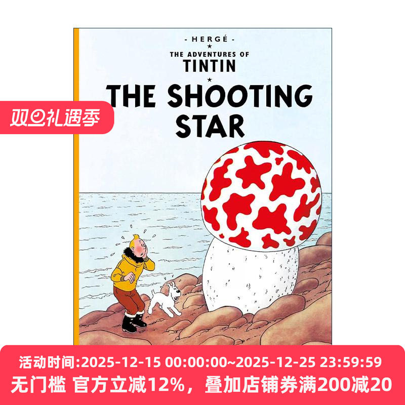 英文原版 The Adventures Of Tintin The Shooting Star 丁丁历险记之神秘的流星 儿童精装漫画 英文版 进口英语原版书籍