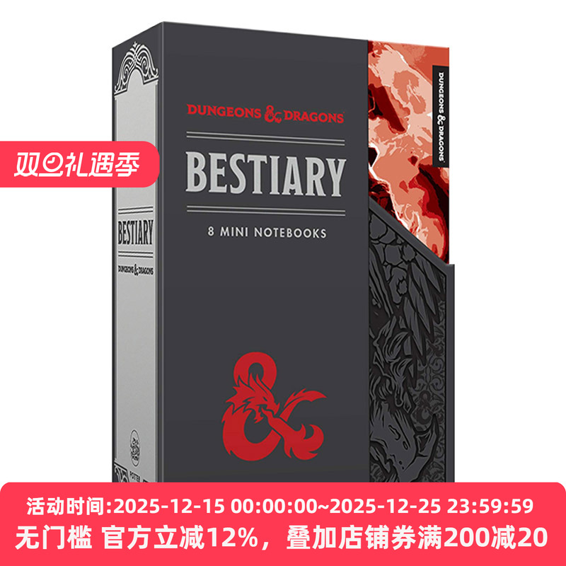 龙与地下城迷你笔记本英文原版