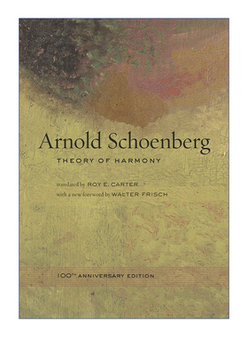 Theory of Harmony 勋伯格和声学 一百周年纪念版 Arnold Schoenberg