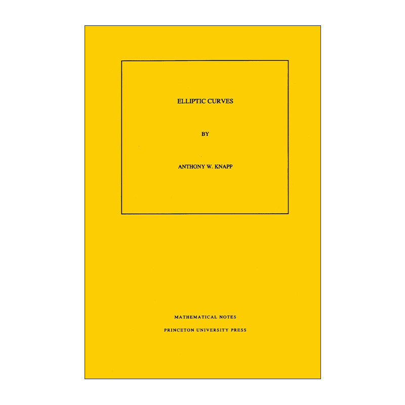 Elliptic Curves 椭圆曲线 纽约大学数学教授Anthony W. Knapp