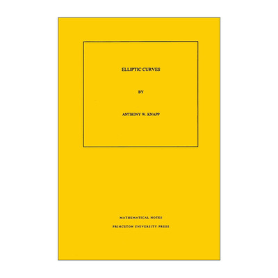 Elliptic Curves 椭圆曲线 纽约大学数学教授Anthony W. Knapp