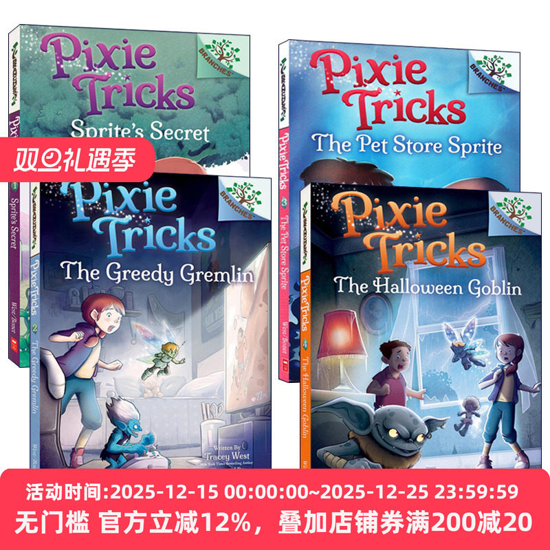 学乐大树系列精灵游戏4册英文版