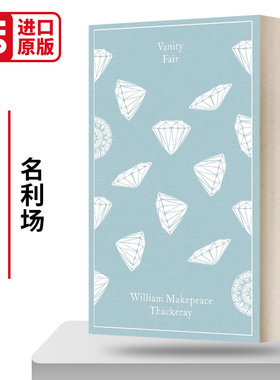 名利场 Vanity Fair 企鹅经典布面精装 Penguin Clothbound Classics 英文原版文学读物 进口英语书籍