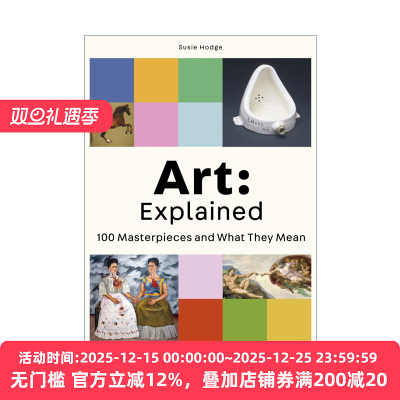Art: Explained 艺术详解 100幅杰作及其意义