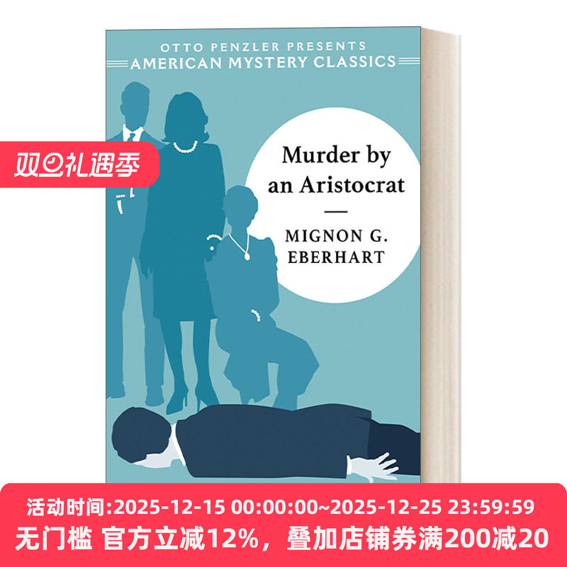 Murder by an Aristocrat 被贵族谋杀 美国经典推理小说
