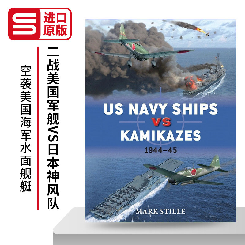 英文原版 US Navy Ships vs Kamikazes 1944–45 二战美国军舰VS日本神风队 1944-1945 对战历史 英文版 进口英语原版书籍