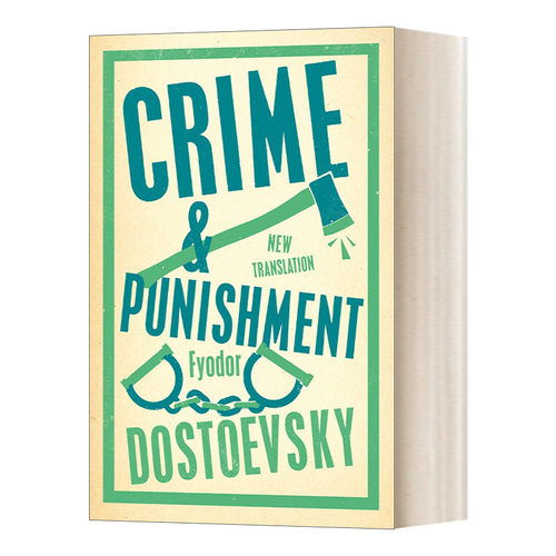 Crime and Punishment 罪与罚 陀思妥耶夫斯基 Alma经典系列