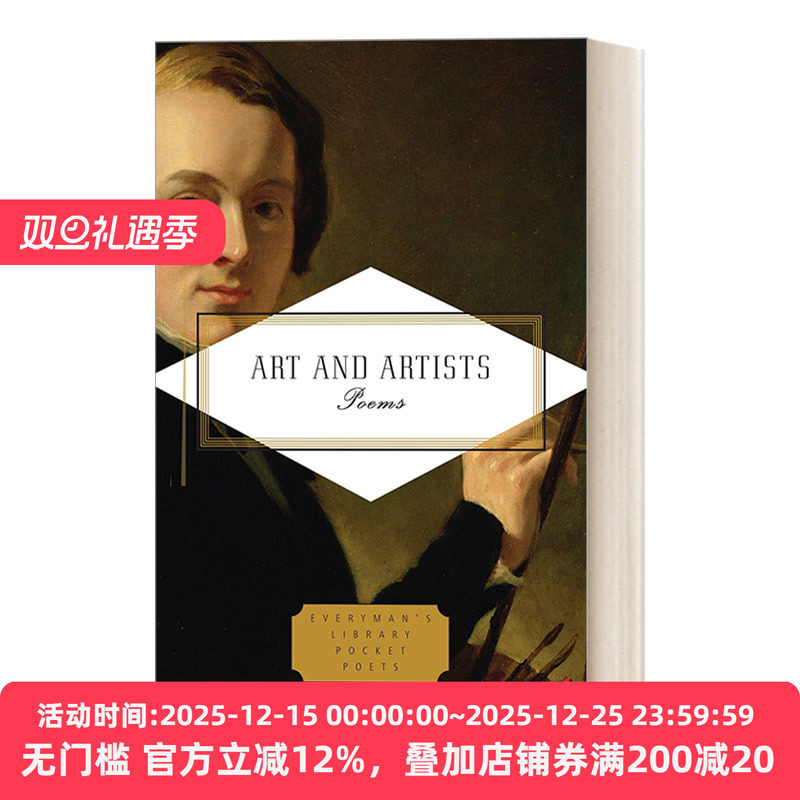 英文原版 Art and Artists Poems  艺术与艺术家 诗选 人人图书馆精装收藏版 Emily Fragos 英文版 进口英语原版书籍
