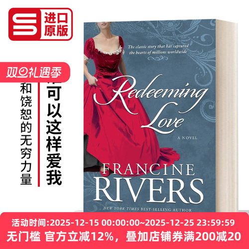 RedeemingLove谁可以这样爱我