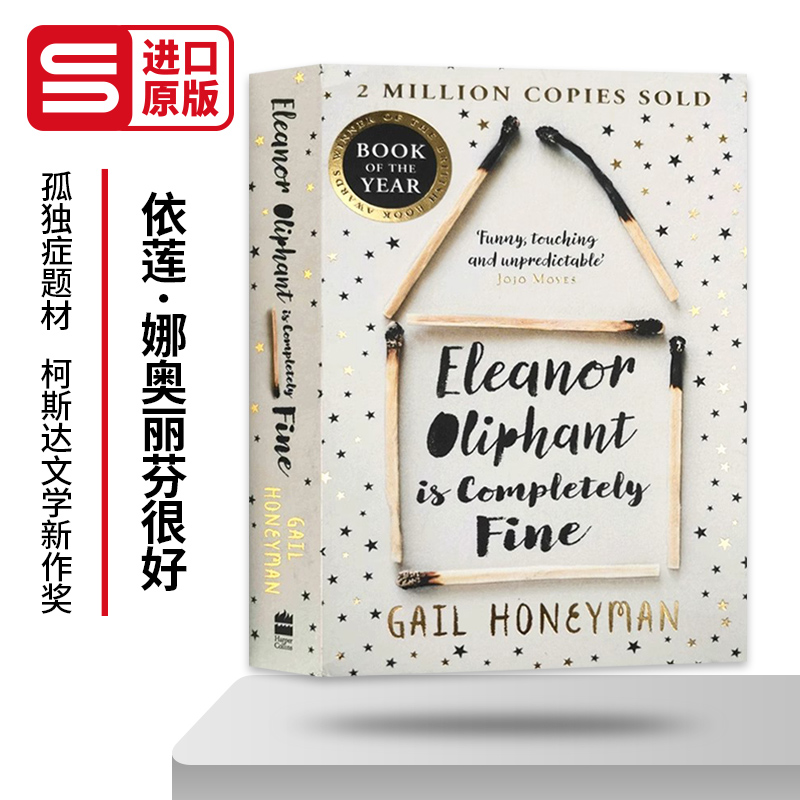 依莲娜奥丽芬很好英文小说