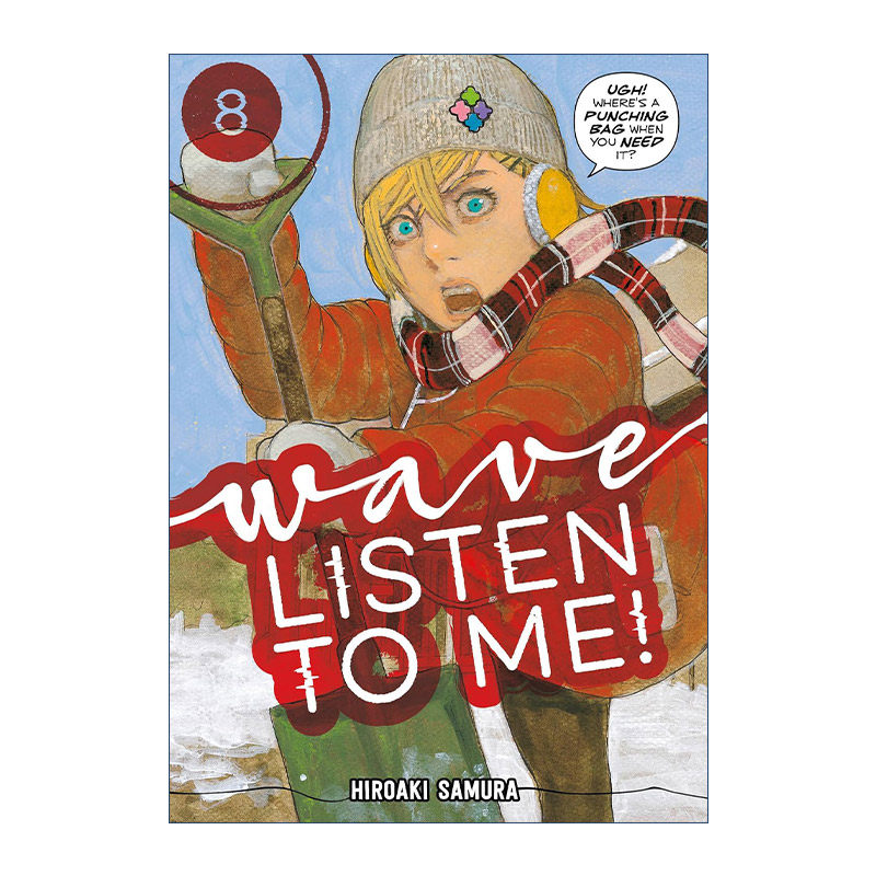 英文原版 Wave Listen to Me 8 听我的电波吧8 同名日剧动漫漫画 沙村广明 讲谈社 英文版 进口英语原版书籍