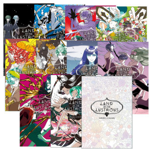 宝石之国系列1 日本奇幻漫画 Lustrous Haruko 周边 Land 战斗 11册套装 the 成长 同名动漫 英文原版 Ichikawa市川春子 友情