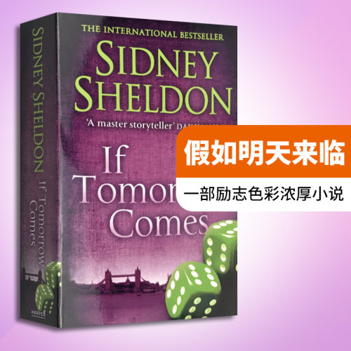 假如明天来临 英文原版小说 If Tomorrow Comes 西德尼谢尔顿 HarperCollins 英文版进口英语书籍