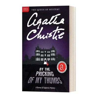 By the Pricking of My Thumbs 煦阳岭的疑云 阿加莎侦探小说