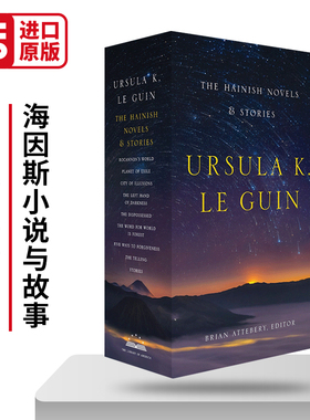 厄休拉·勒奎恩 海因斯小说与故事 盒套装 Ursula K. Le Guin The Hainish Novels and Stories 英文原版科幻小说 进口英语书籍