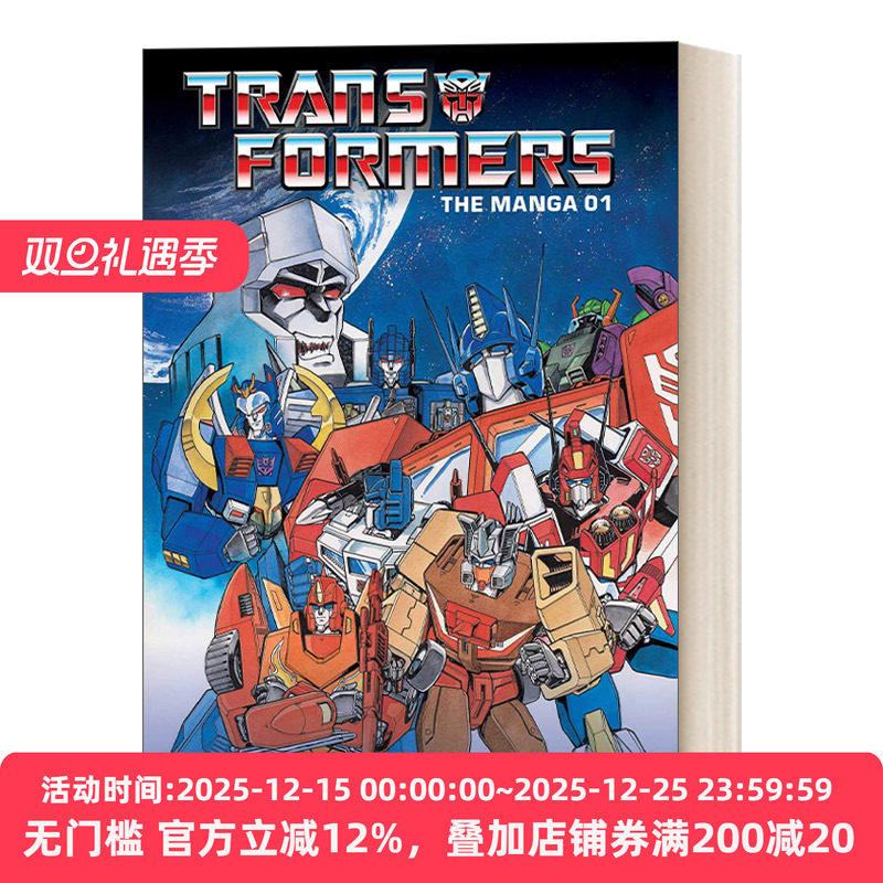 Transformers The Manga  Vol. 1 Ban Magami 变形金刚漫画1 精装 英文原版漫画 进口英语书籍