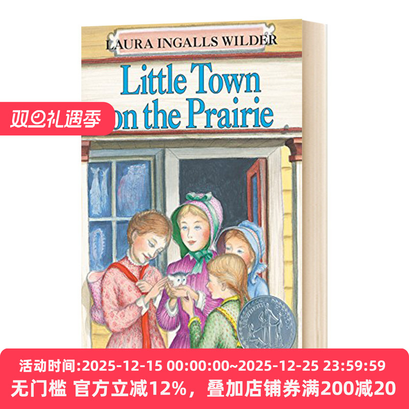 小木屋系列7草原上的小镇英文版